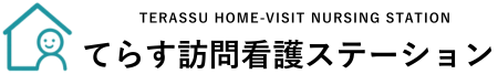 名古屋市北区の訪問看護「てらす訪問看護ステーション」